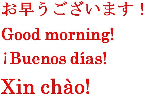 日本語 英語 スペイン語 Good Morning July 31 17 ことばのいずみ Fountain Of Language