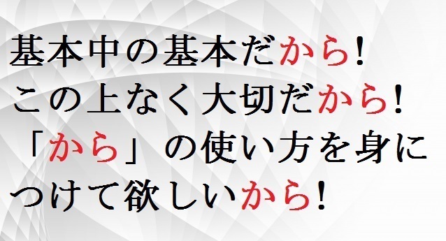 から英西.jpg