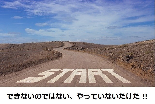 ことばのいずみ あなたの英会話に革命を 型と反射神経で英会話力を劇的に上げる.png