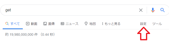 Google search Google検索が強い味方!ネイティブスピーカーの英語表現(1)aa.png