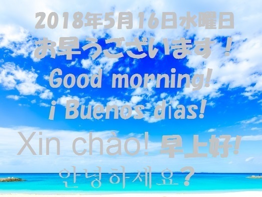 May16a.jpg