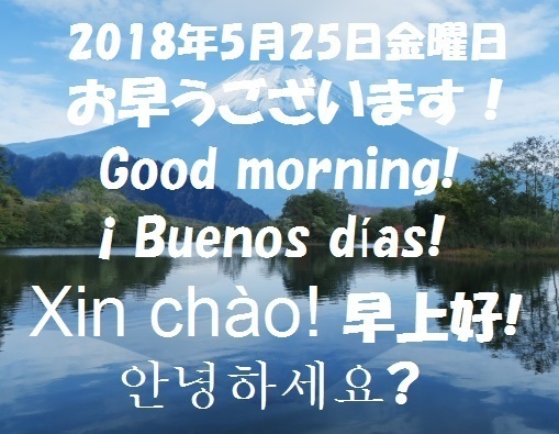 May25a.jpg