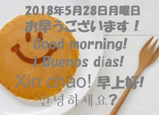 May28a.jpg